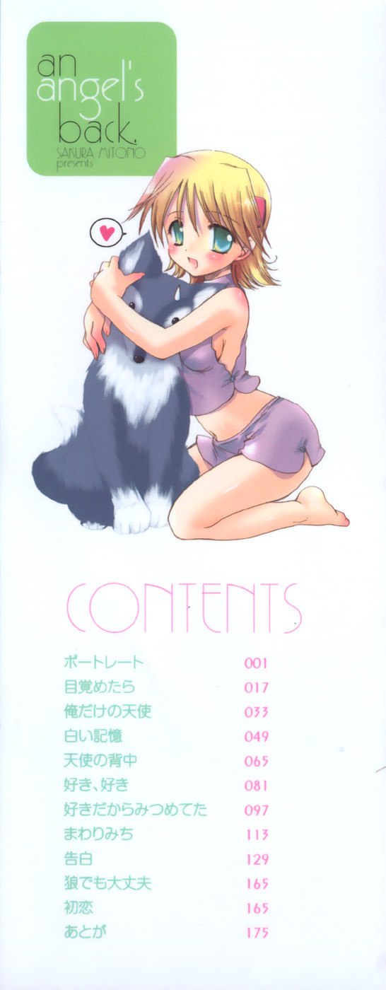 [Sakura Mitono] Tenshi No Senaka | An Angel's Back page 3 preview