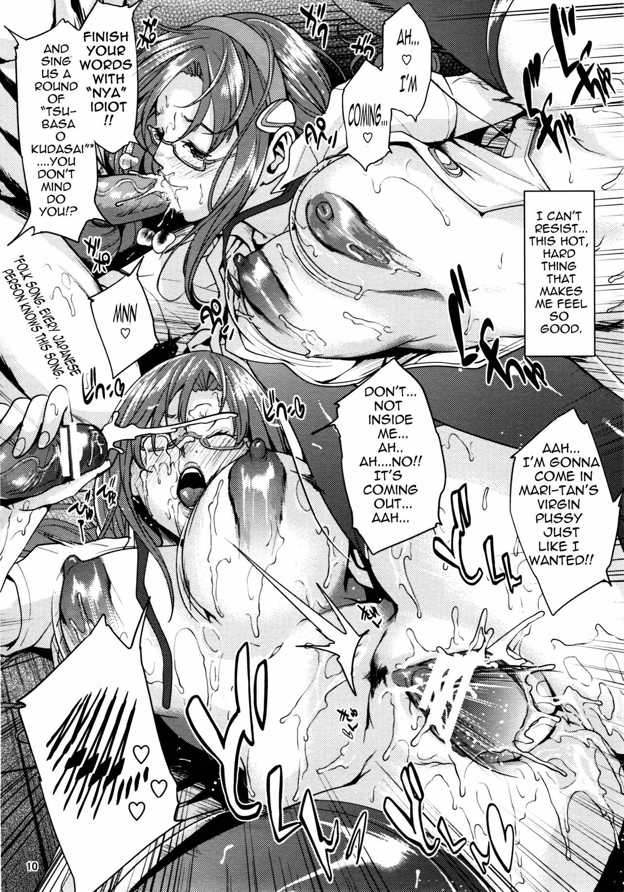 (C76)  beast - YOU CAN (NOT) HENTAI. (Rebuild of Evangelion) [English] =LWB= page 9 preview