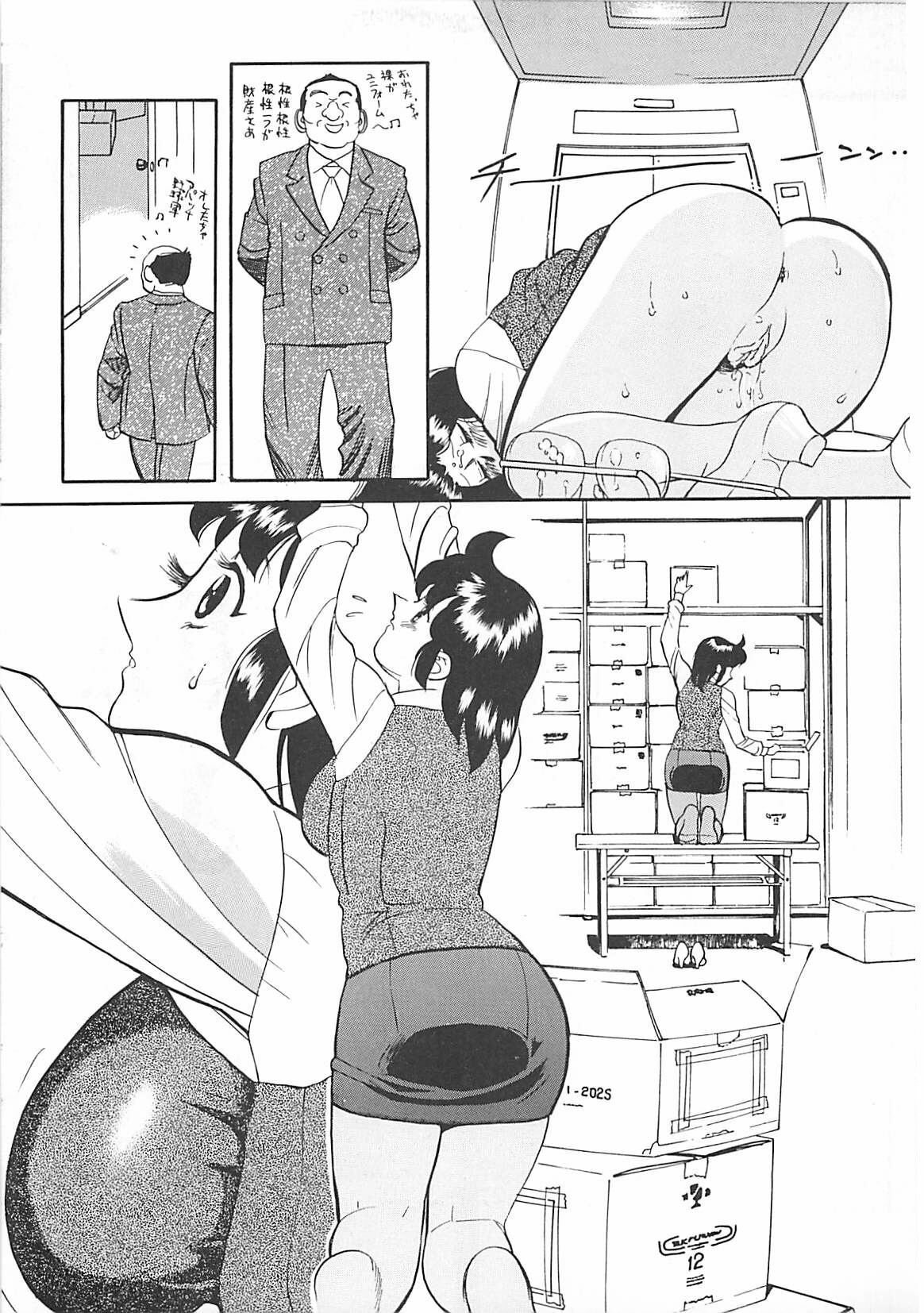[HEAVEN-11] Kimochi ii? page 11 preview