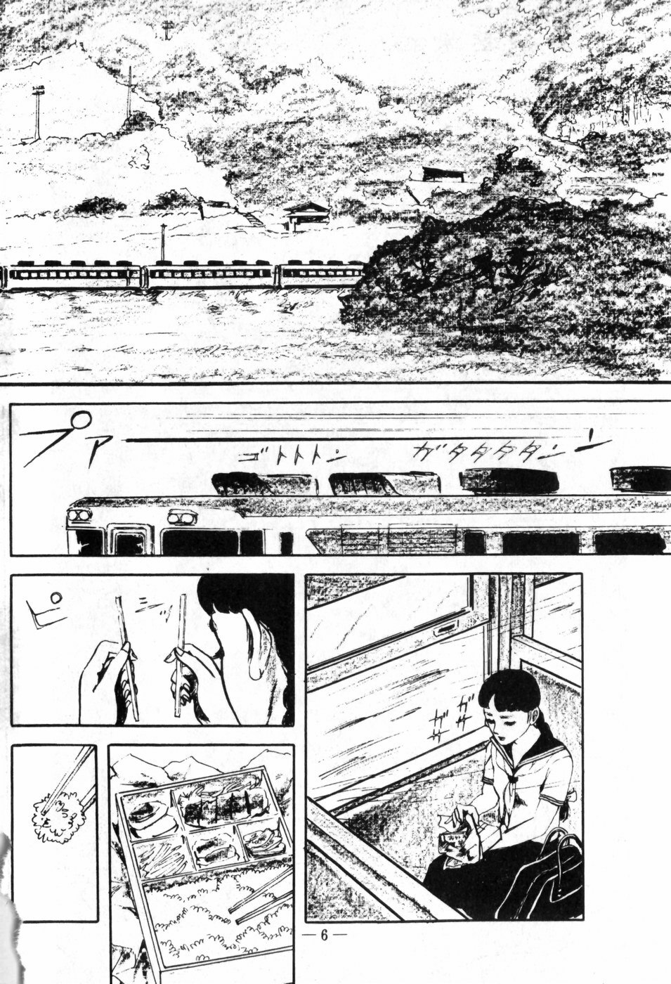 [Muraso Shunichi] Erosu no Bousou page 10 preview