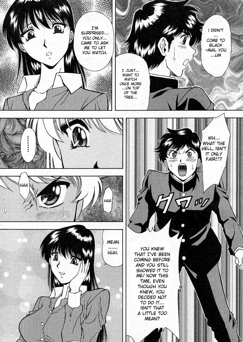 [Tetsuaki Iio] Roshutsu (Exposure) (Eng) page 7 preview