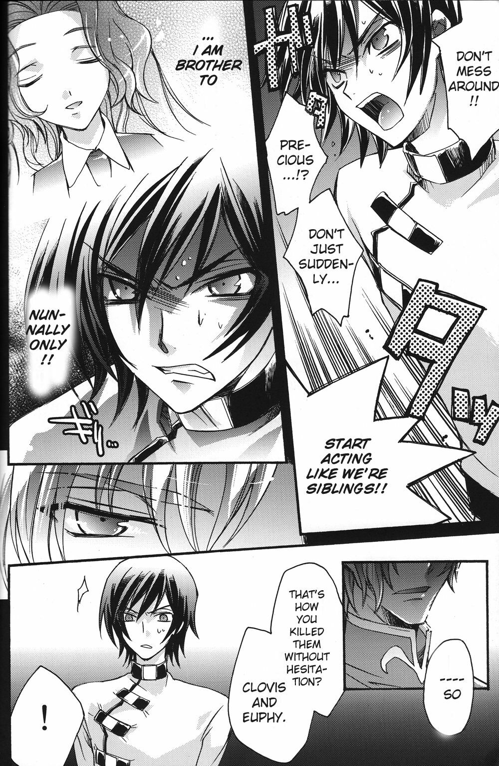 animax r2 (Code Geass) page 6 preview