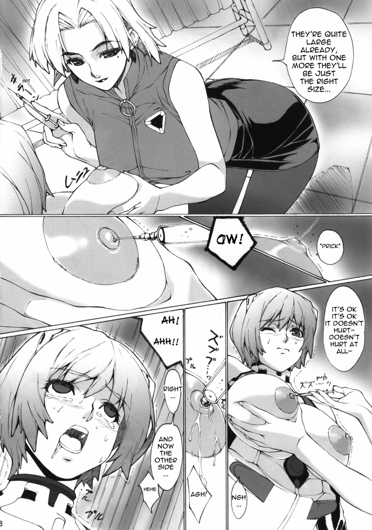 (C74) [Kudamono Monogatari (Kuroishi Ringo)] Eva? (Neon Genesis Evangelion) [English] [doujin-moe.us] page 7 preview