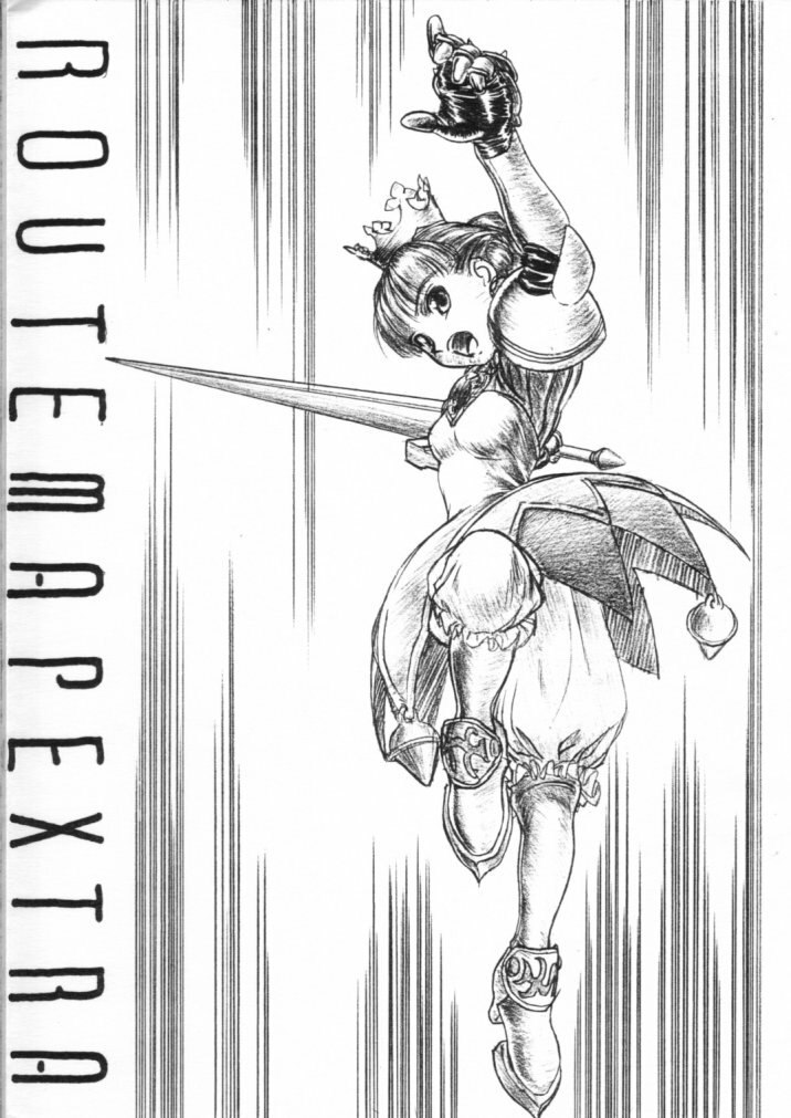 (C55) [Mekong Delta (Route39)] ROUTE MAP "EXTRA" (Princess Crown) page 3 preview