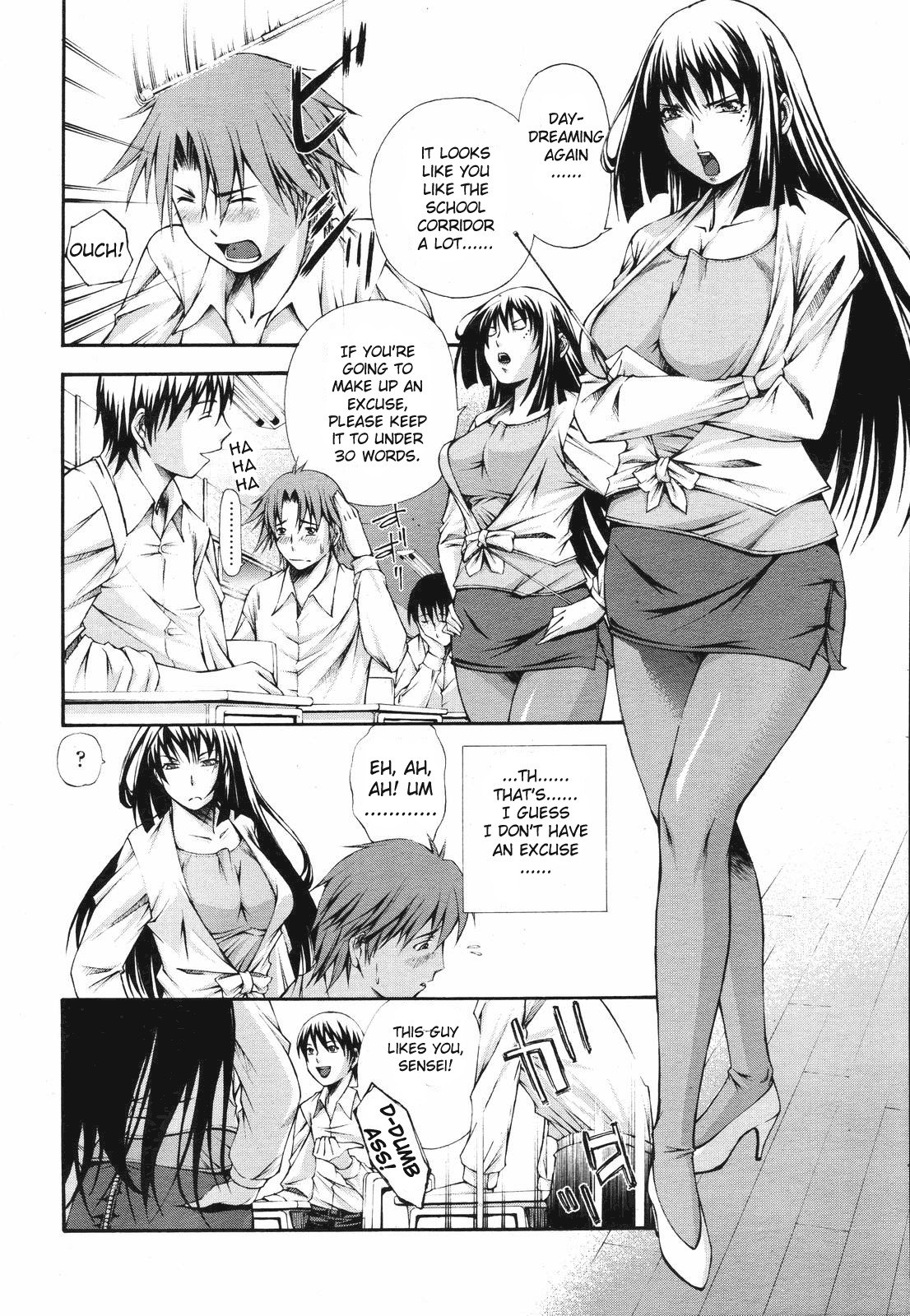 [Nakata Modem] Hijoukin no Himitsu | Part Time Secret (COMIC TENMA 2007-01) [English] {Sei-Jin} page 4 preview