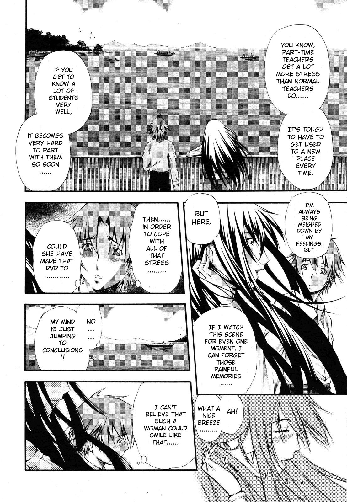 [Nakata Modem] Hijoukin no Himitsu | Part Time Secret (COMIC TENMA 2007-01) [English] {Sei-Jin} page 6 preview