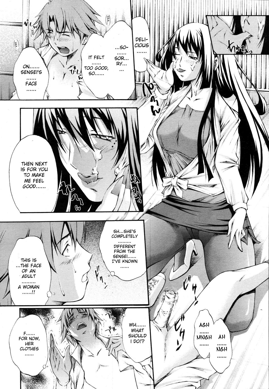 [Nakata Modem] Hijoukin no Himitsu | Part Time Secret (COMIC TENMA 2007-01) [English] {Sei-Jin} page 12 preview