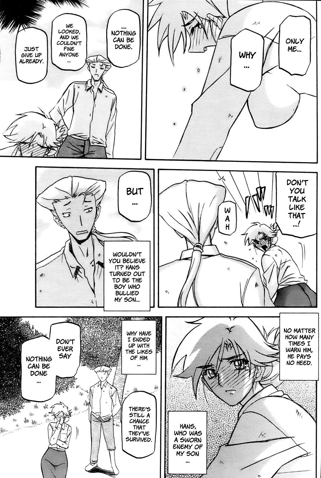 [Sanbun Kyoden] Mujintou - Uninhabited Island (COMIC HOTMiLK 2009-04) [English] [Faytear] page 3 preview