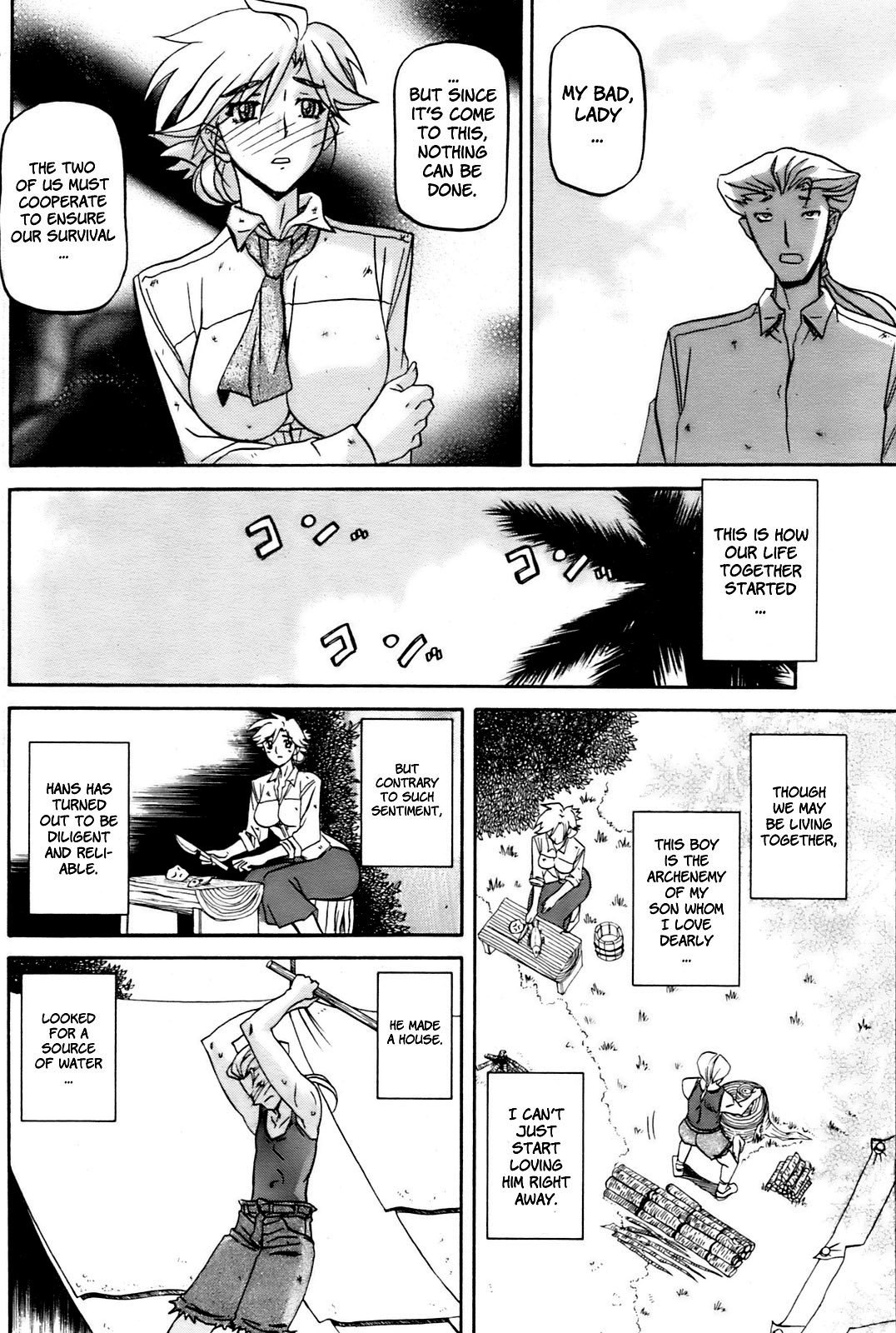 [Sanbun Kyoden] Mujintou - Uninhabited Island (COMIC HOTMiLK 2009-04) [English] [Faytear] page 4 preview