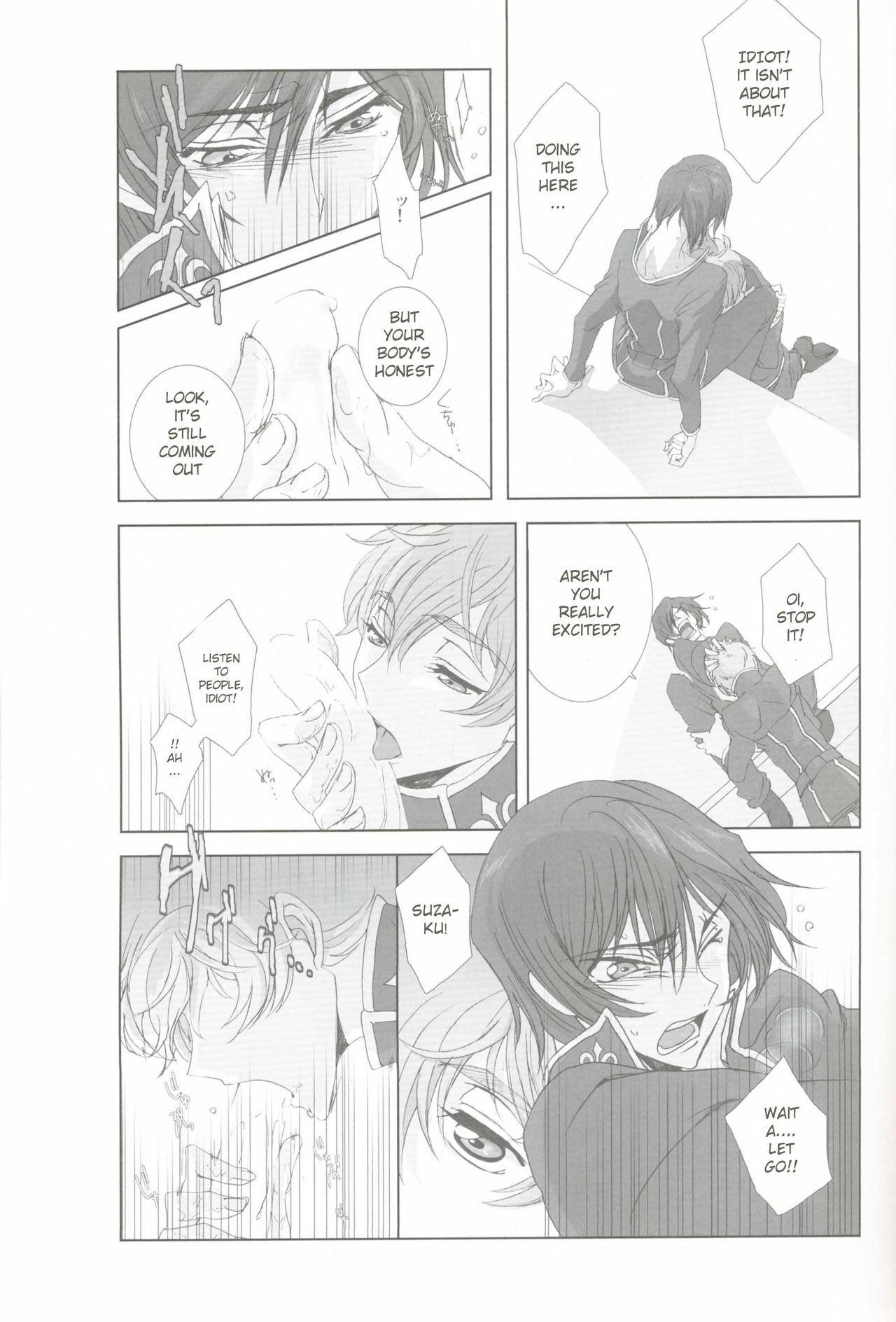 [Dalc Rose (Moshi)] Fugue 01 (Code Geass) [English] page 6 preview