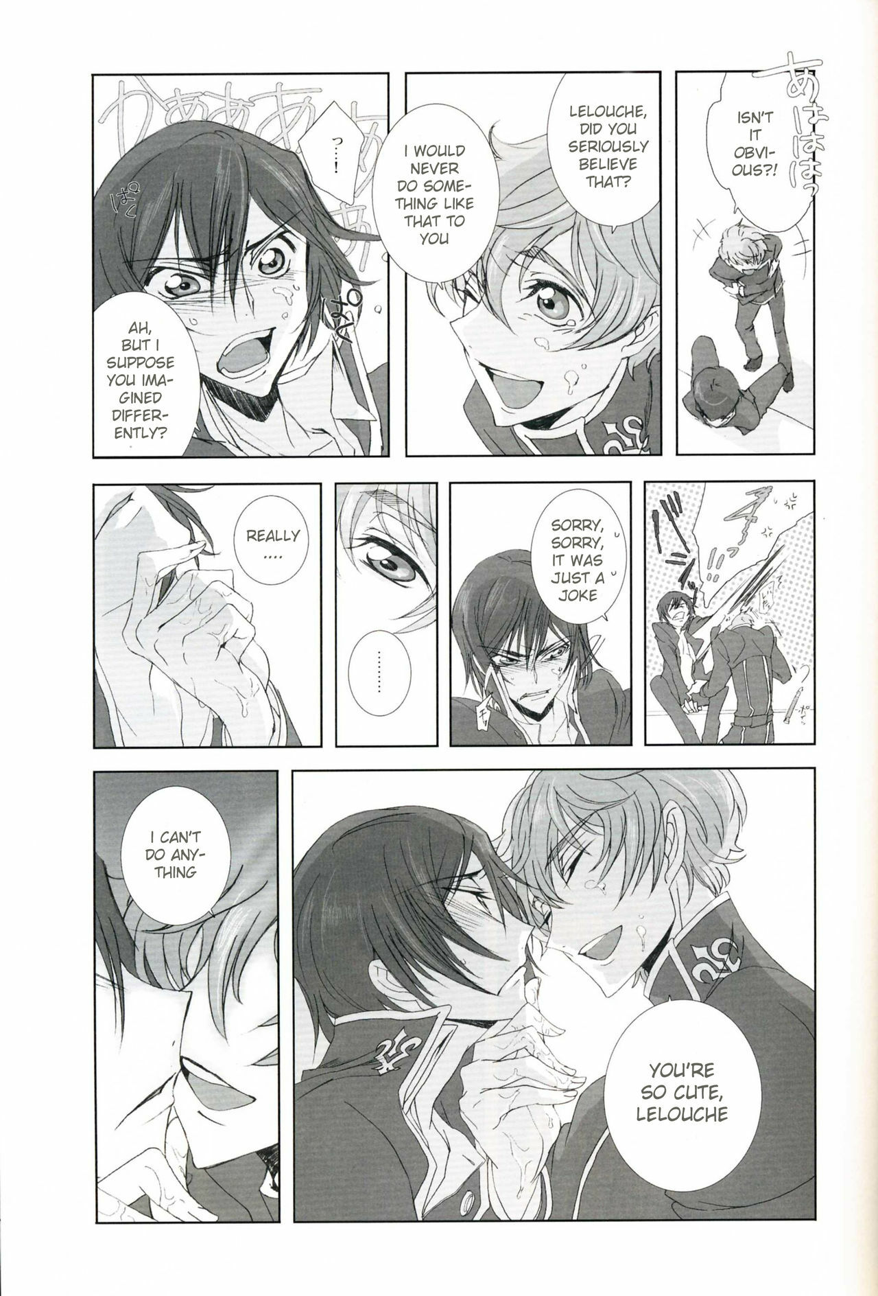 [Dalc Rose (Moshi)] Fugue 01 (Code Geass) [English] page 10 preview