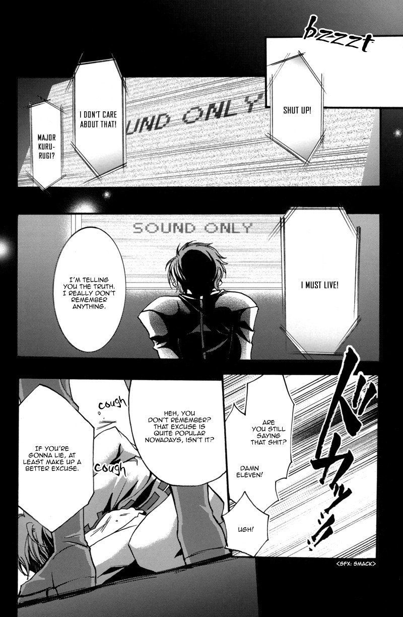 Highness (Code Geass) [Schniezel x Suzaku] YAOI -ENG- page 4 preview