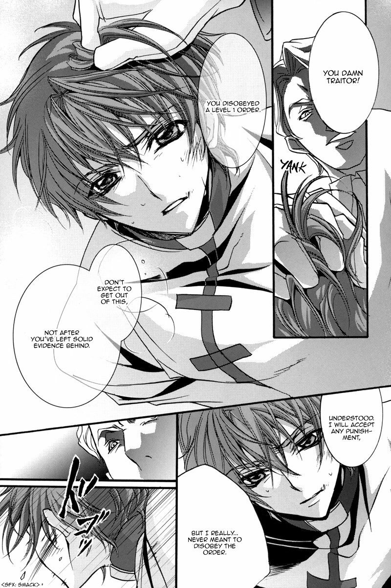 Highness (Code Geass) [Schniezel x Suzaku] YAOI -ENG- page 5 preview