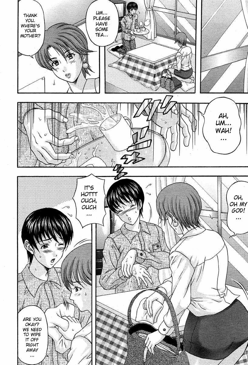 [Amano Hidemi] Kanyuu | Delightful Seduction (COMIC MUJIN 2004-03) [English] [Sei-Jin] page 4 preview