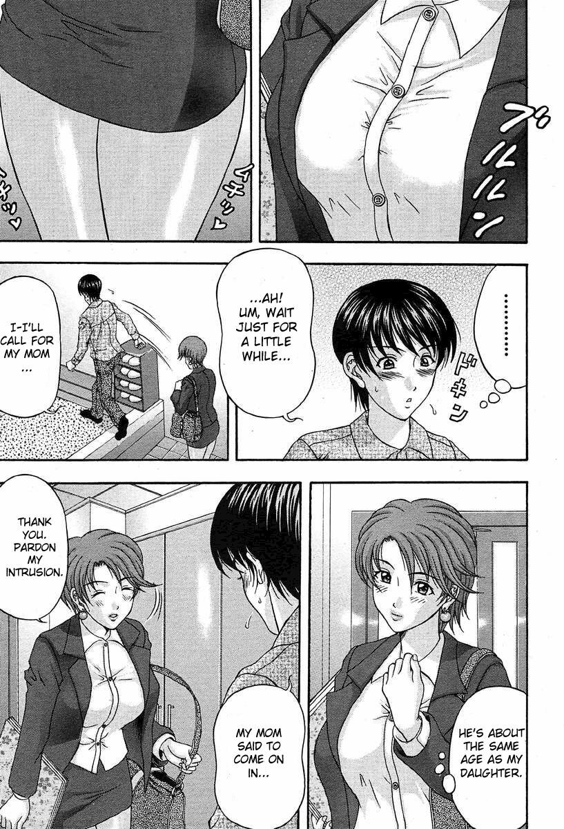 [Amano Hidemi] Kanyuu | Delightful Seduction (COMIC MUJIN 2004-03) [English] [Sei-Jin] page 3 preview