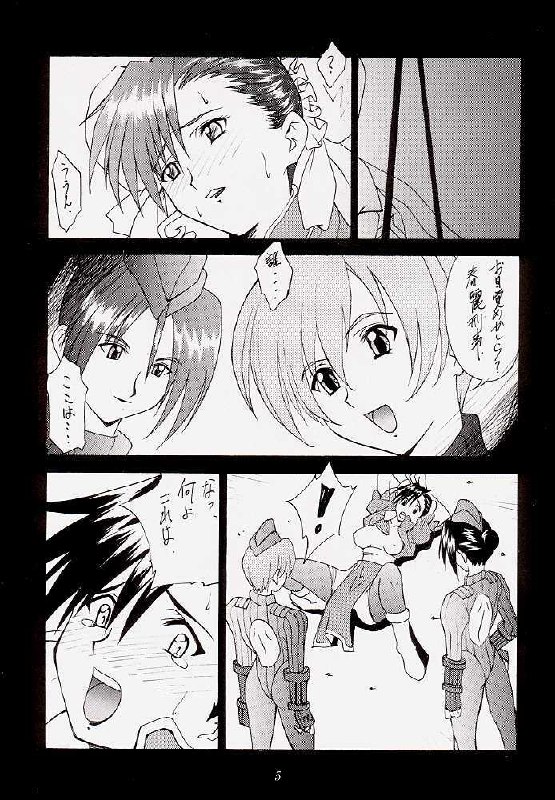 (CR26) [Heaven's Unit (Kouno Kei)] Guilty Angel 2 (Street Fighter) page 4 preview