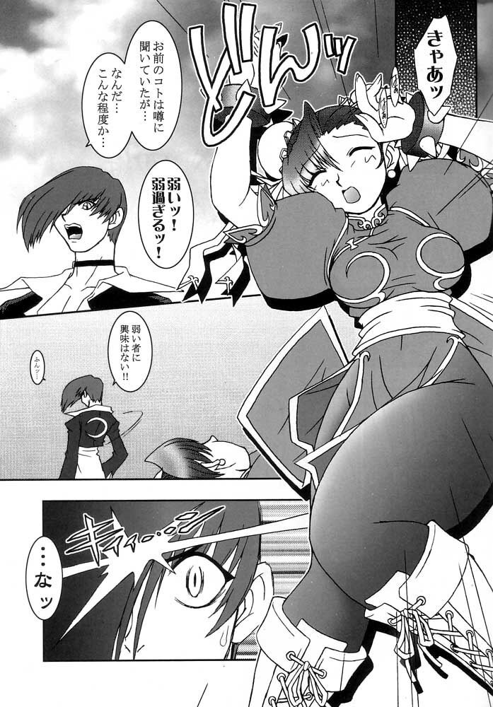 (C61) [KENIX (Ninnin!)] Nettai Ouhi vs. C (Capcom VS SNK) page 4 preview