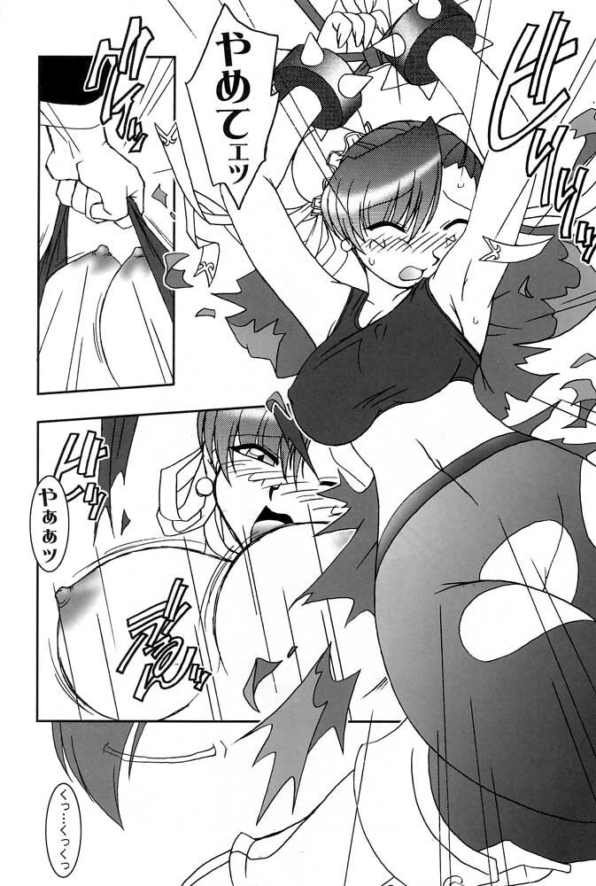 (C61) [KENIX (Ninnin!)] Nettai Ouhi vs. C (Capcom VS SNK) page 7 preview