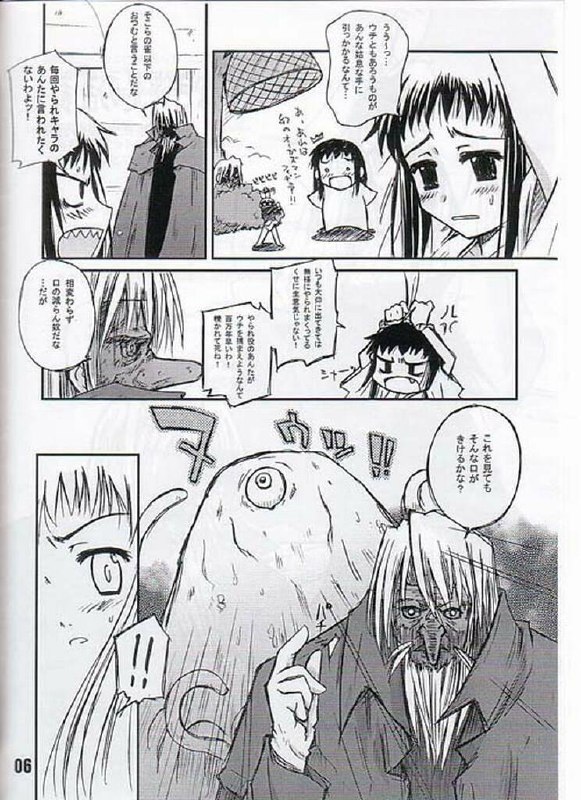 (CR32) [Heppoko Youchien (Haruemon)] Ryuukousei Neko Shakushi Virus (Asagiri no Miko) page 4 preview