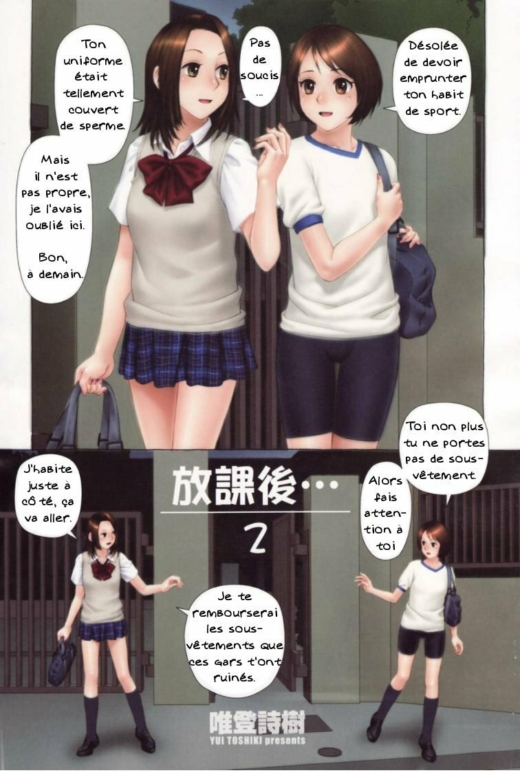 [Yui Toshiki] Houkago... | After School [French] [Hentai LSD] page 5 preview
