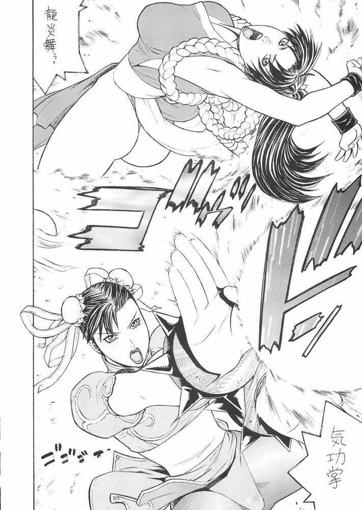(C65) [From Japan (Aki Kyouma, Funato Hitoshi)] FIGHTERS GIGAMIX FGM Vol.21 (Various) page 5 preview