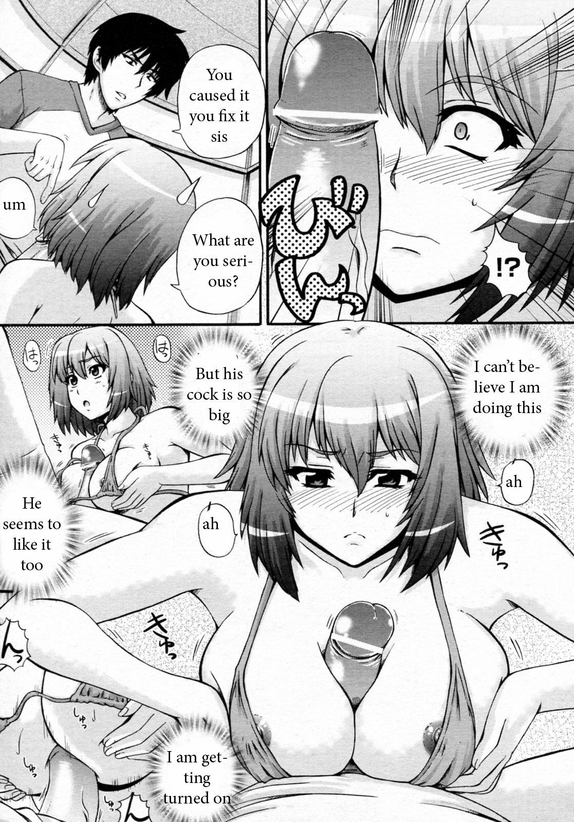 Swim Suit Sister [English] [Rewrite] [EZ Rewriter] page 3 preview