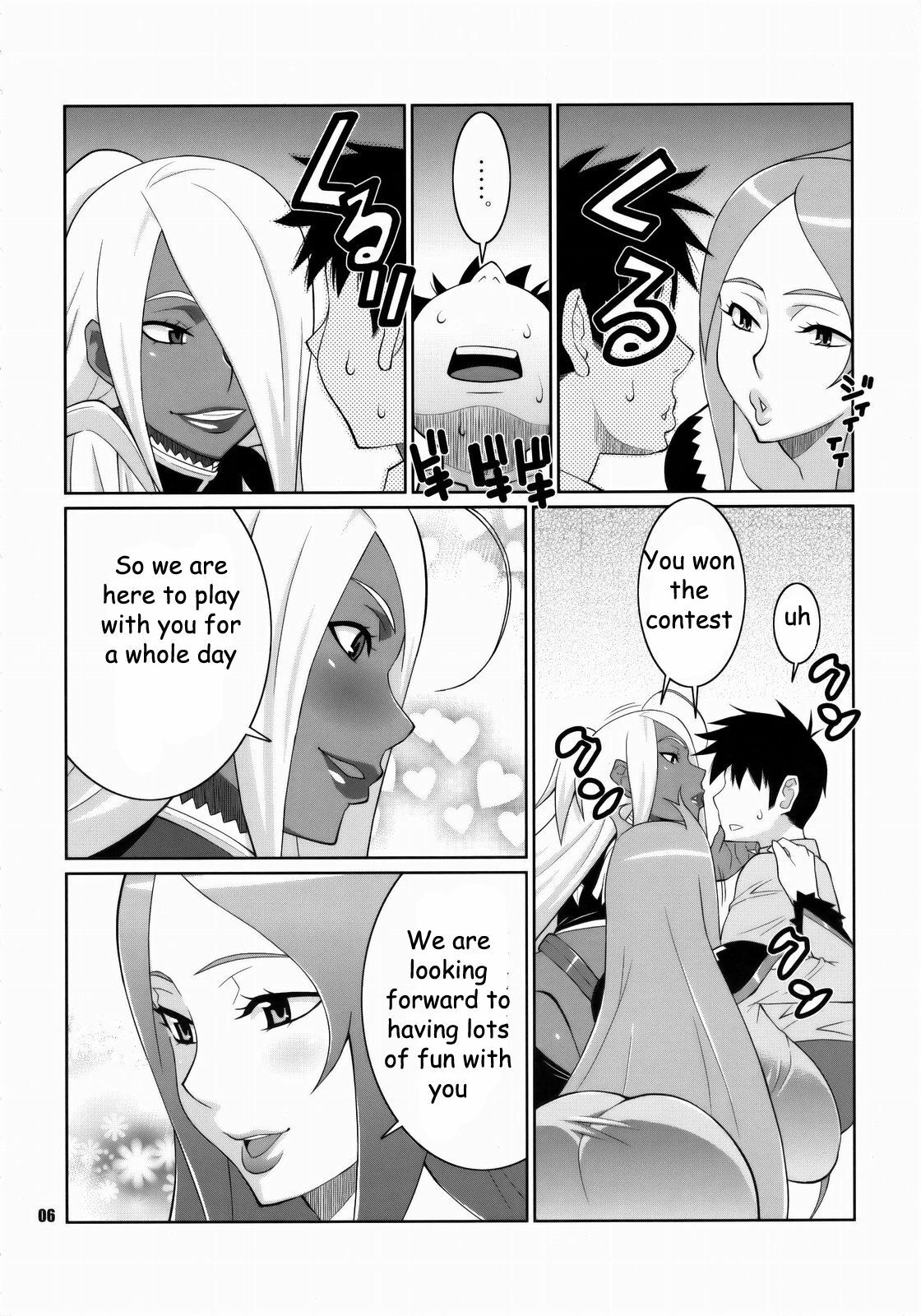 Dragonaut Contest Winner [English] [Rewrite] [EZ Rewriter] page 3 preview