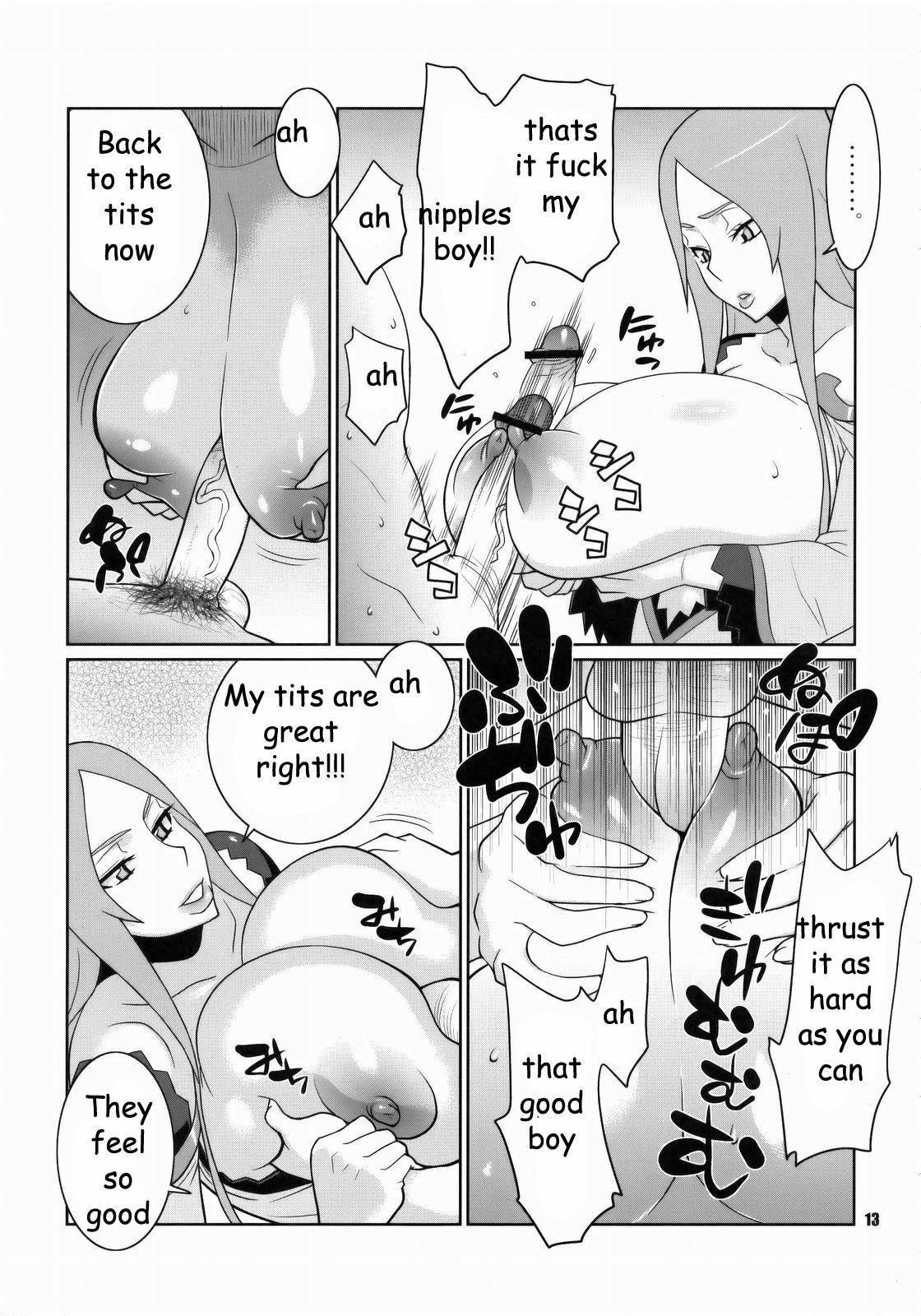 Dragonaut Contest Winner [English] [Rewrite] [EZ Rewriter] page 10 preview