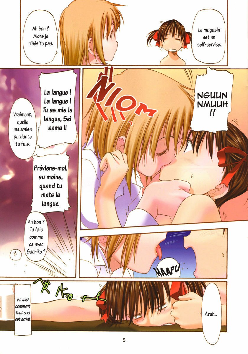 (C66) [VOLUTES (Kurogane Ken)] Irobara [French] [Iscariote] page 5 preview