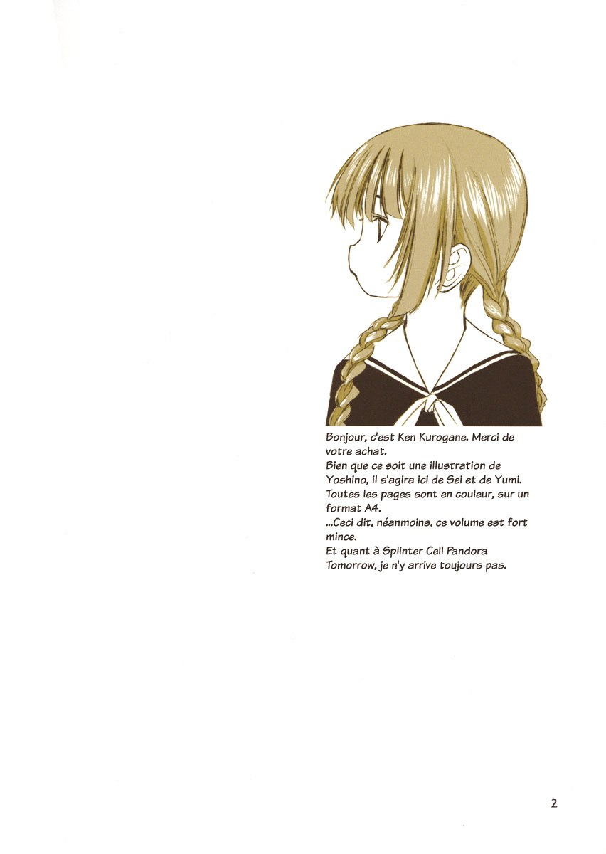 (C66) [VOLUTES (Kurogane Ken)] Irobara [French] [Iscariote] page 2 preview