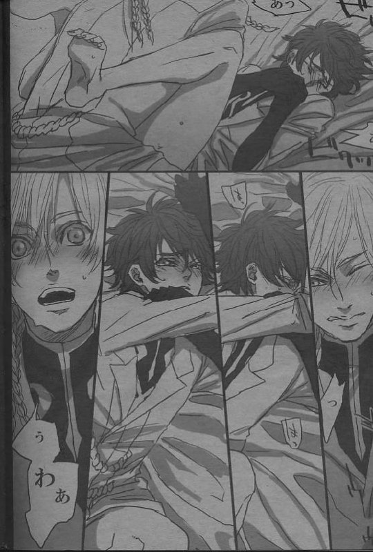[ROCK'N'DOLLESS (Himemiko)] Trigger Happy (Code Geass R2) page 4 preview