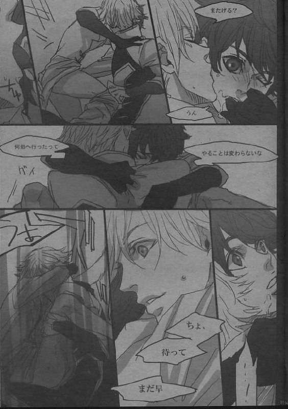 [ROCK'N'DOLLESS (Himemiko)] Trigger Happy (Code Geass R2) page 9 preview