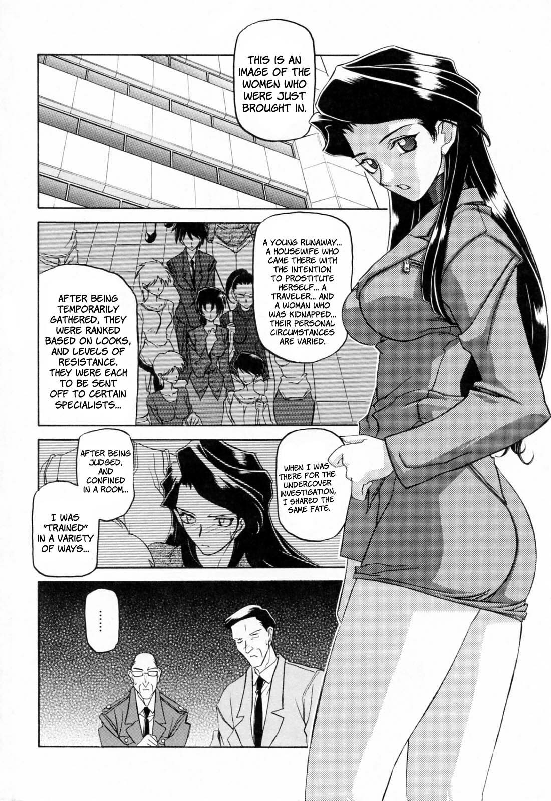 [Sanbun Kyoden] Readiness [English] {Brolen + Faytear} page 10 preview