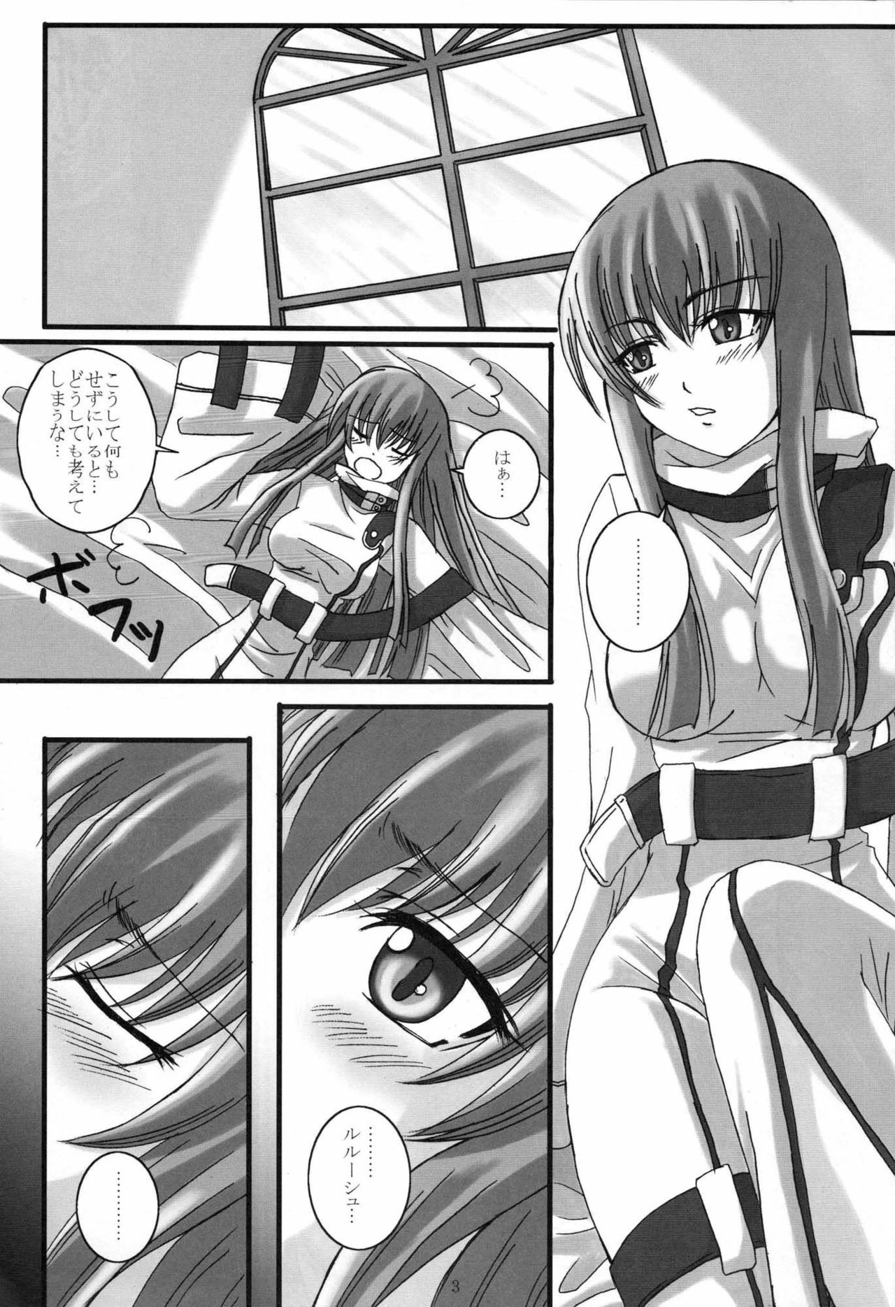 [Yorimichi (Arsenal)] SCC x MR (Code Geass) page 2 preview