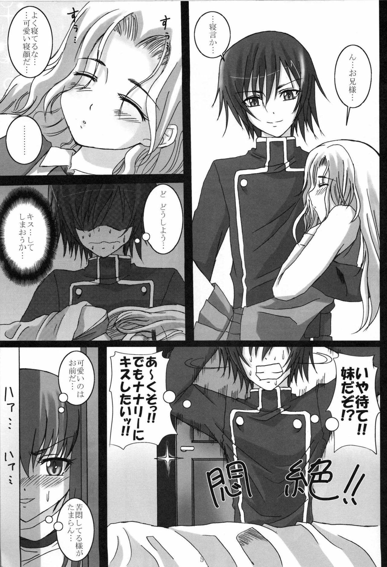 [Yorimichi (Arsenal)] SCC x MR (Code Geass) page 4 preview