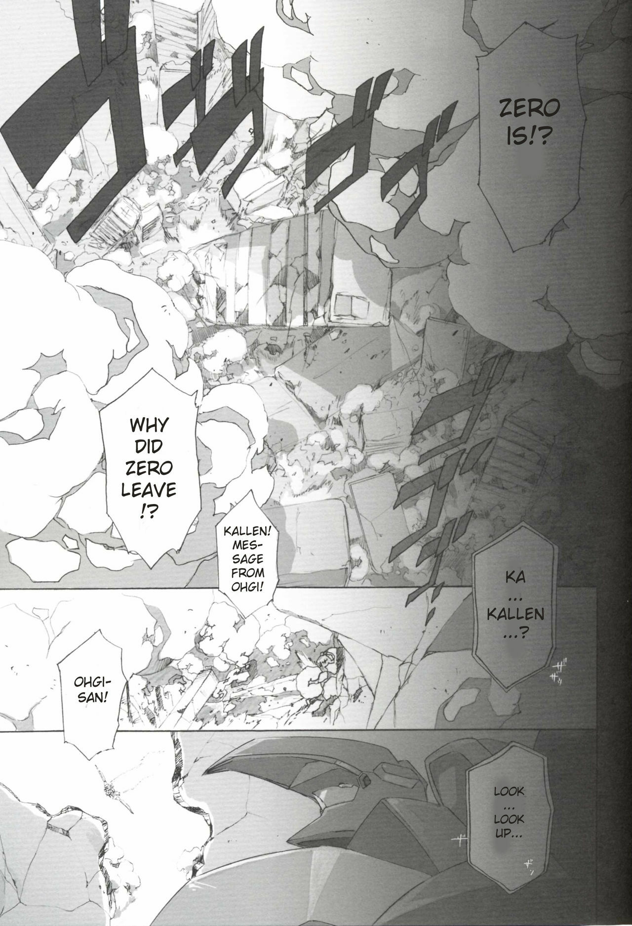 [Dalc Rose (Moshi)] Fugue 02 (Code Geass) [English] page 4 preview