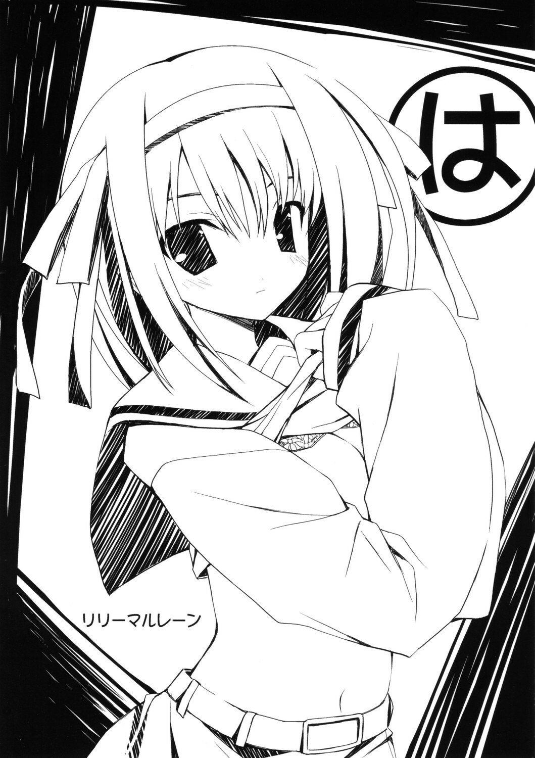 [Lili Marleen (KinoHara Hikaru)] Ha (The Melancholy of Haruhi Suzumiya)