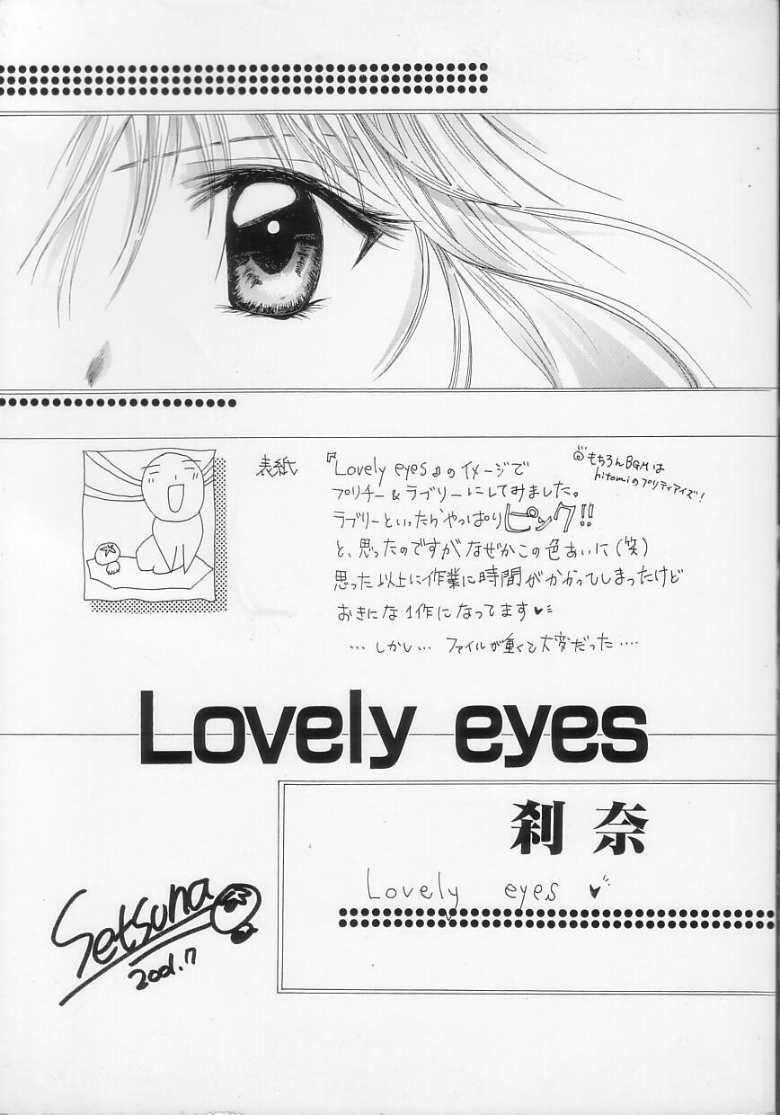 [Setsuna] Lovely Eyes page 4 preview