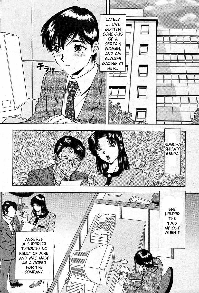 [Tetsuaki Iio] M&amp;M [English][Sei-Jin]