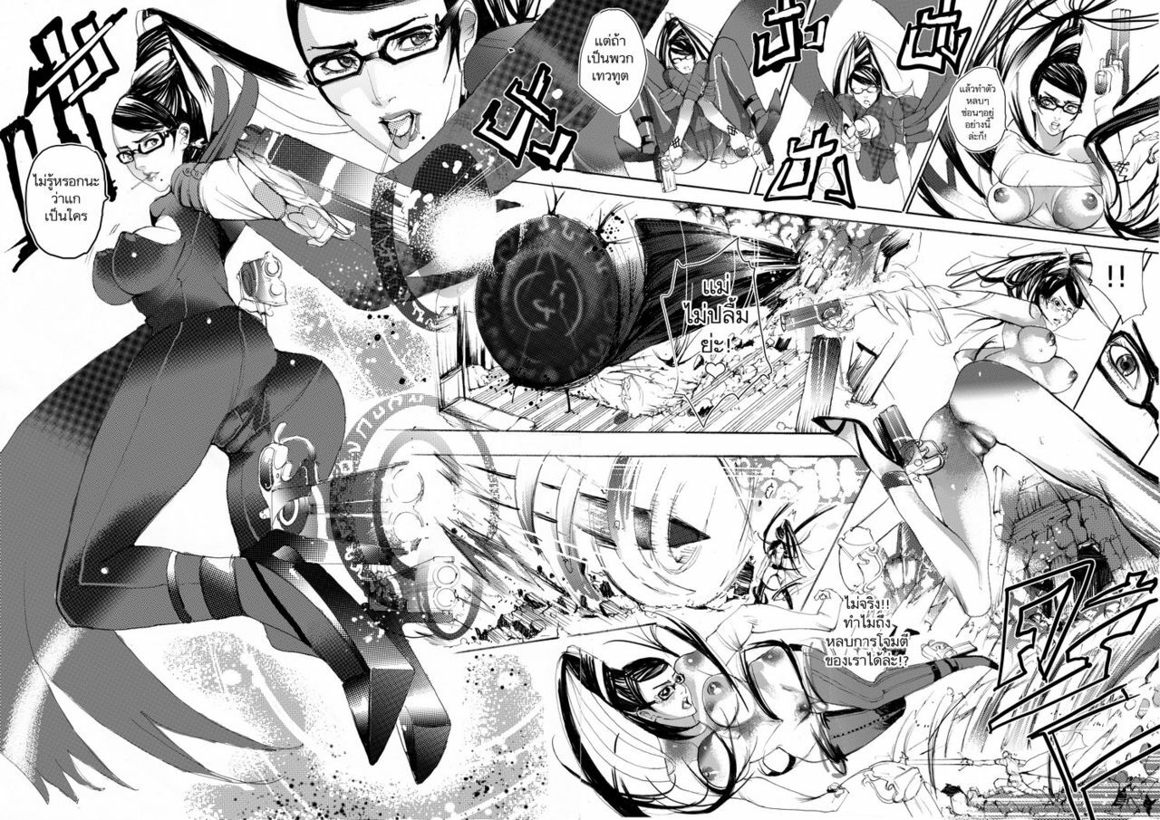 [TNT-NAMELESS03] Bayonetta vs. Dante page 3 preview