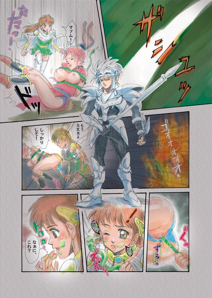 (C71) [Abalone Soft (Modaetei Imojirou)] ACME QUEST ~Maam no Daibouken~ (Dragon Quest Dai no Daibouken) page 6 preview