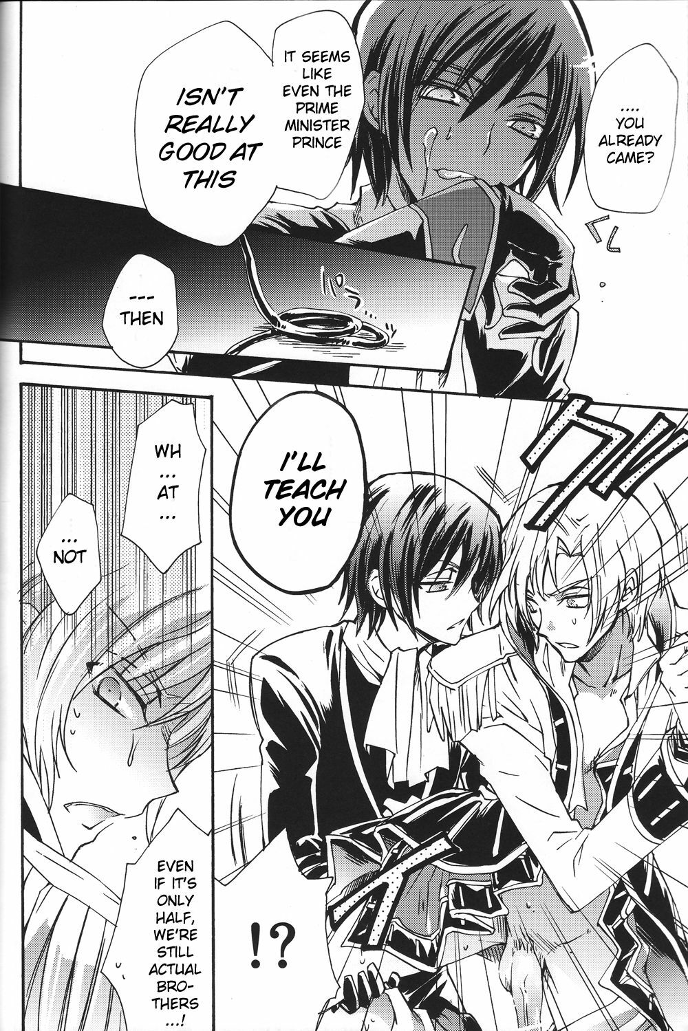 Ani Katajikena ~Emperor Bitch~ (CODE GEASS: Lelouch of the Rebellion) [English] page 6 preview