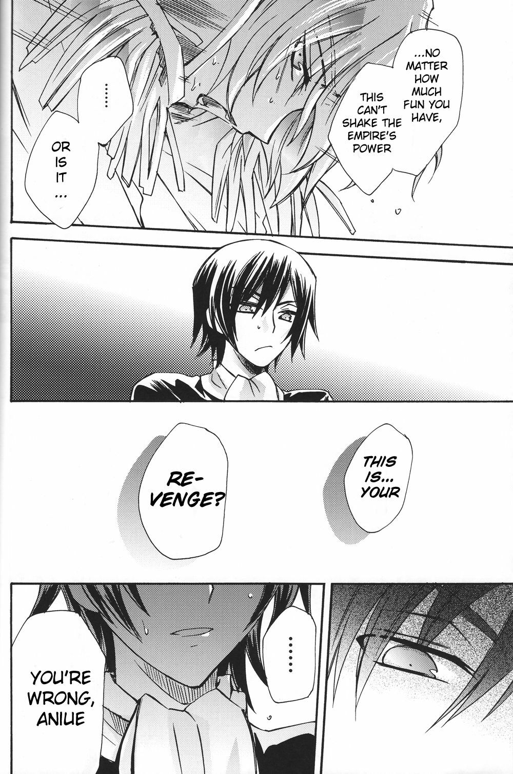 Ani Katajikena ~Emperor Bitch~ (CODE GEASS: Lelouch of the Rebellion) [English] page 8 preview