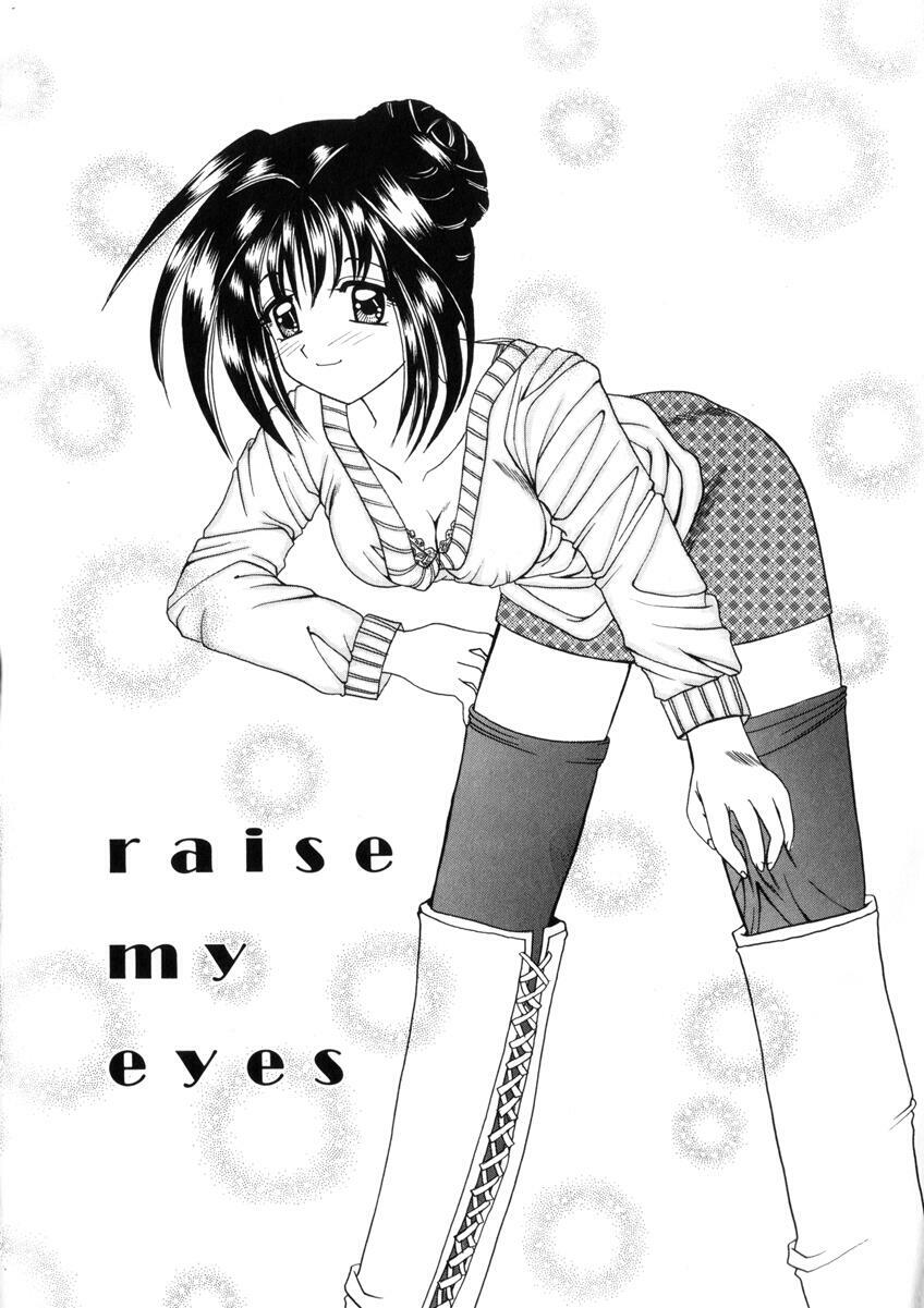 [Nishimata Aoi] WEST AGAIN page 8 preview