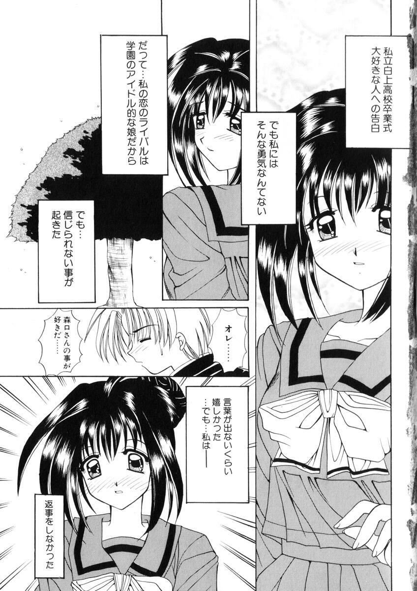[Nishimata Aoi] WEST AGAIN page 7 preview