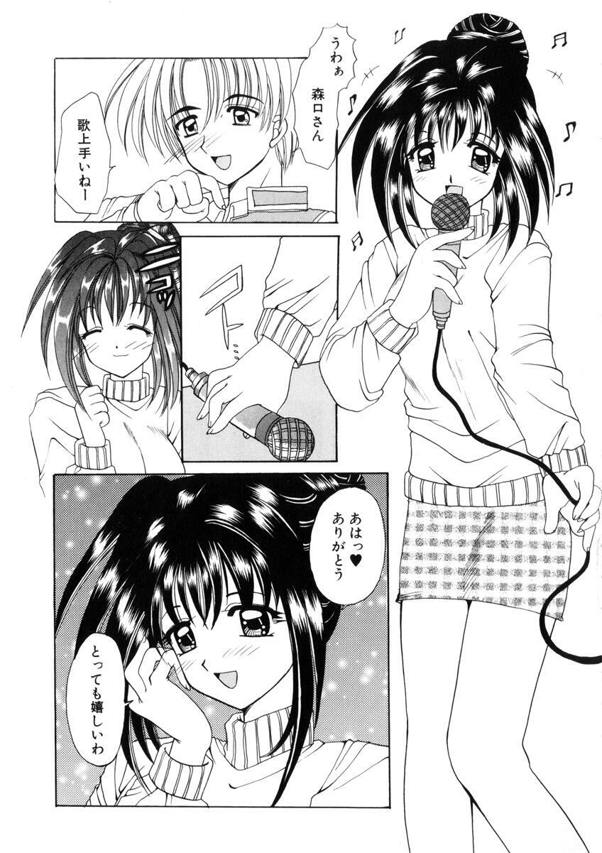 [Nishimata Aoi] WEST AGAIN page 9 preview