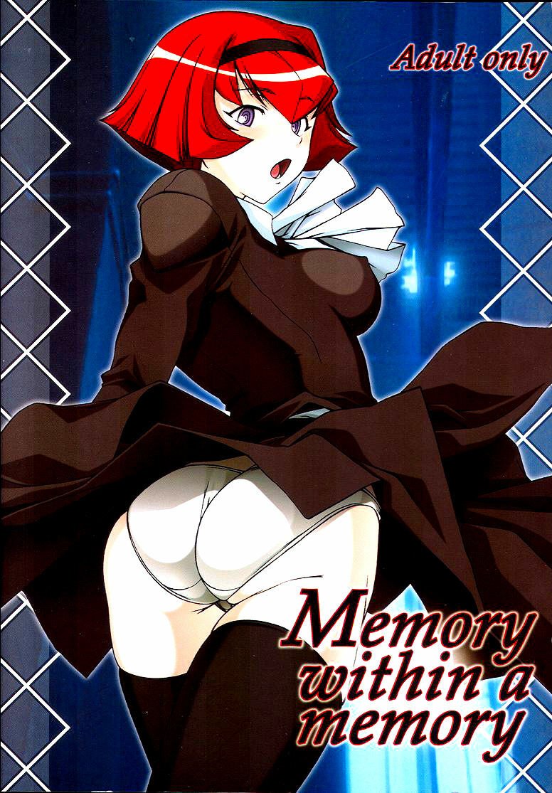 (C66)  Memory within a memory (The Big O) [English]