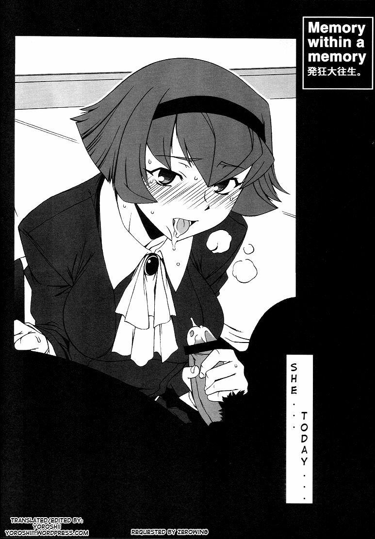 (C66)  Memory within a memory (The Big O) [English] page 4 preview
