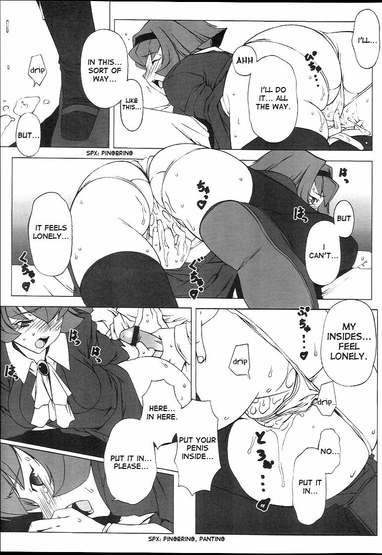 (C66)  Memory within a memory (The Big O) [English] page 8 preview
