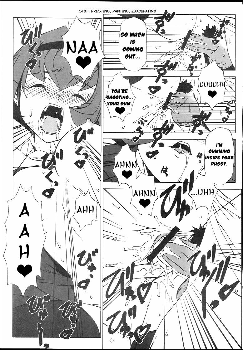 (C66)  Memory within a memory (The Big O) [English] page 12 preview